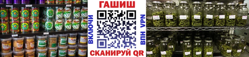 Купить  Бугуруслан  Canna-Cookies марихуана 