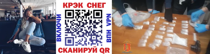 Купить  Бугуруслан  Cocaine 97% 