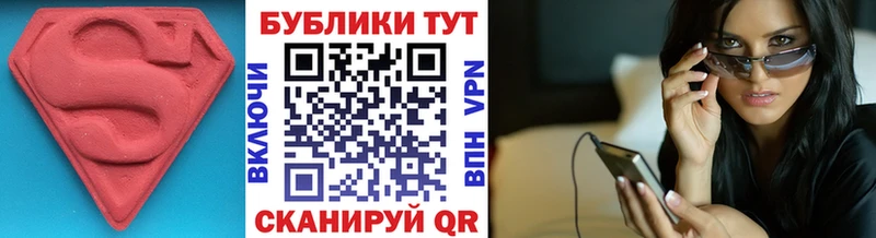 Купить где  Бугуруслан  Экстази 280 MDMA 