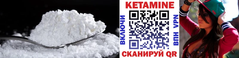 Купить закладки  Бугуруслан  Кетамин VHQ 