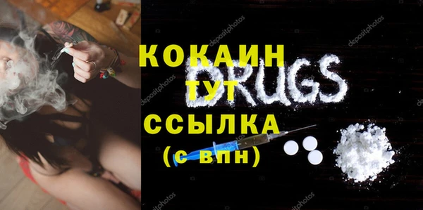 MESCALINE Коряжма