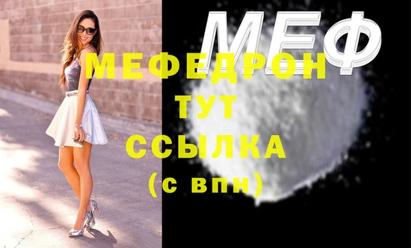 MESCALINE Коряжма