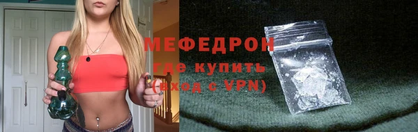 MESCALINE Коряжма