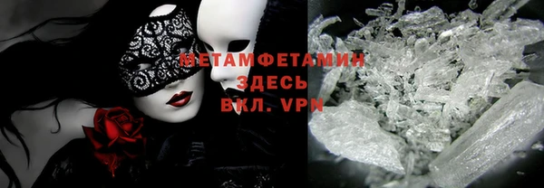 ГАЛЛЮЦИНОГЕННЫЕ ГРИБЫ Костерёво