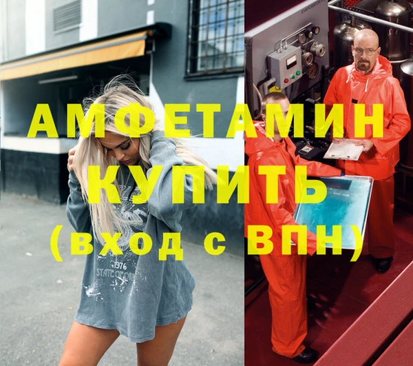 ГАЛЛЮЦИНОГЕННЫЕ ГРИБЫ Костерёво