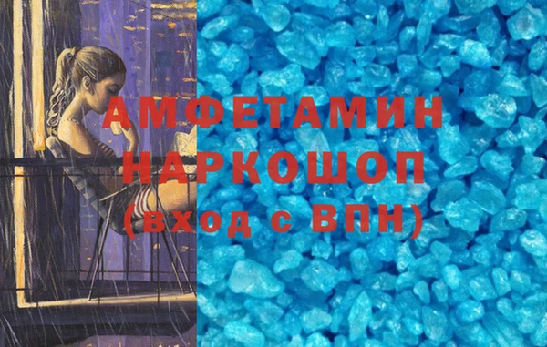 ГАЛЛЮЦИНОГЕННЫЕ ГРИБЫ Костерёво