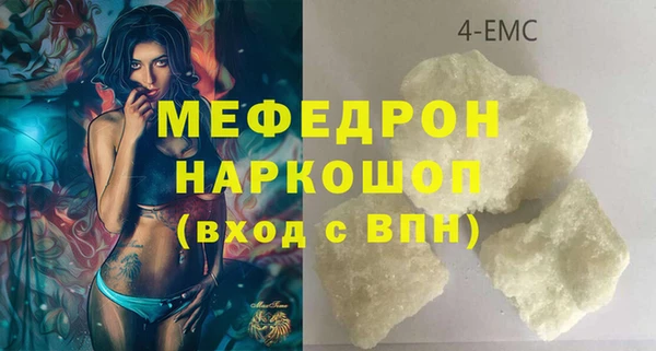 MESCALINE Коряжма
