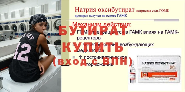 ГАЛЛЮЦИНОГЕННЫЕ ГРИБЫ Костерёво