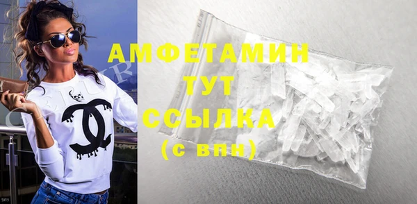 ГАЛЛЮЦИНОГЕННЫЕ ГРИБЫ Костерёво