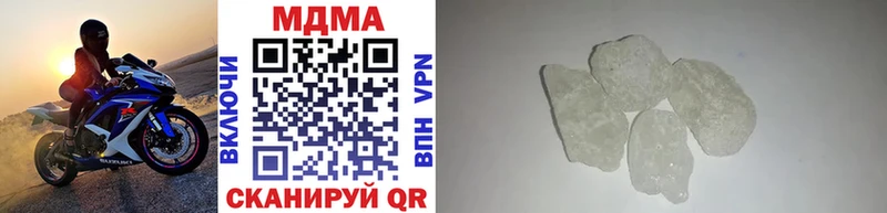MDMA Molly  Купить  Бугуруслан 