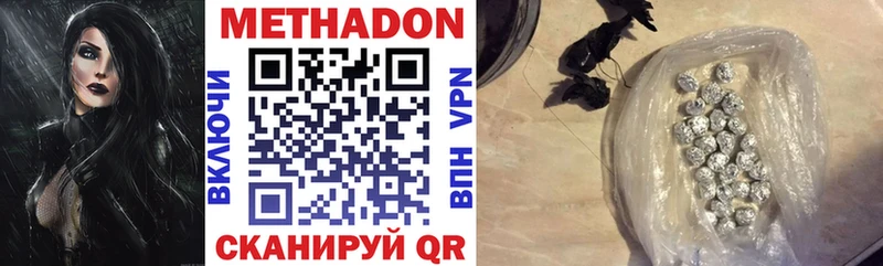 Купить  Бугуруслан  МЕТАДОН methadone 