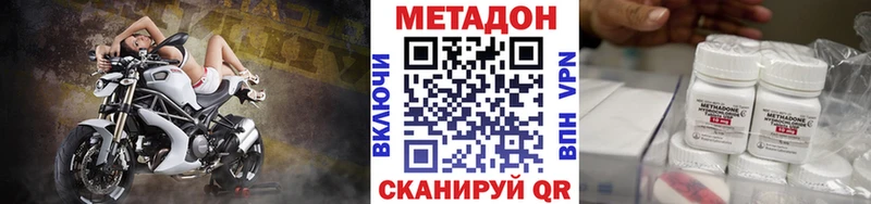 МЕТАДОН кристалл Бугуруслан
