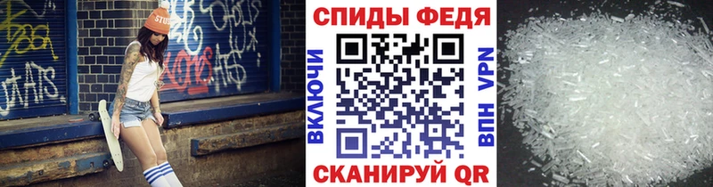 Купить  Бугуруслан  Первитин Декстрометамфетамин 99.9% 