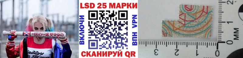 Купить  Бугуруслан  Марки 25I-NBOMe 1500мкг 